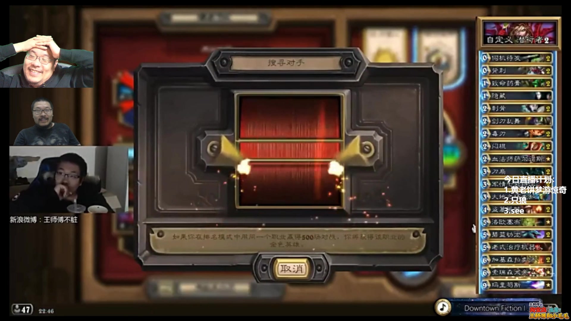 【2023-01-24 00点场】王师傅精益求精：大家新年快乐 新的一年继续陪伴