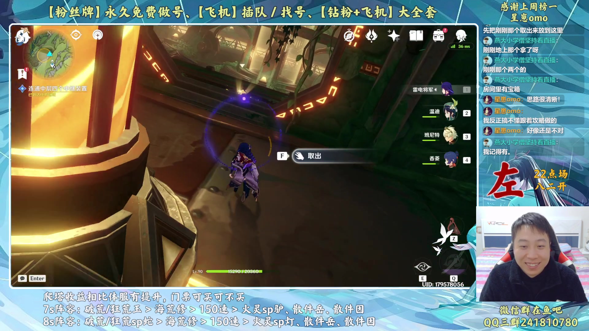 【2023-01-24 00点场】血墨丶：【墨哥】新年好！兔年大吉！