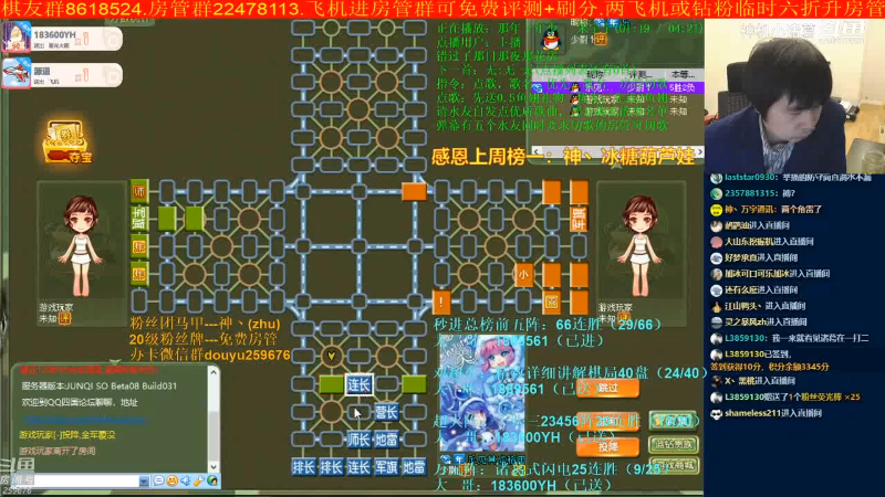 【四国军棋】神机小诸葛的精彩时刻 20230124 16点场