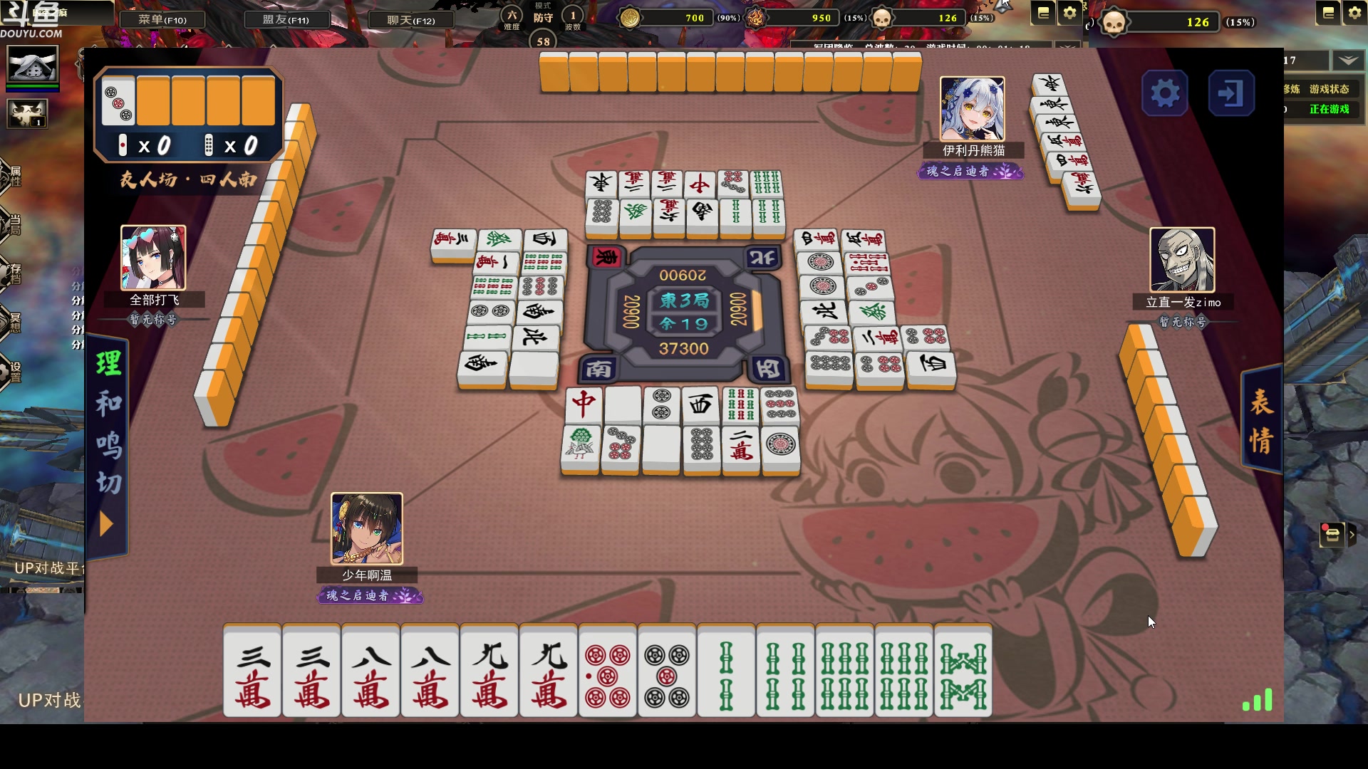 【2023-01-23 22点场】wenshen589：哪有这么容易倒下！