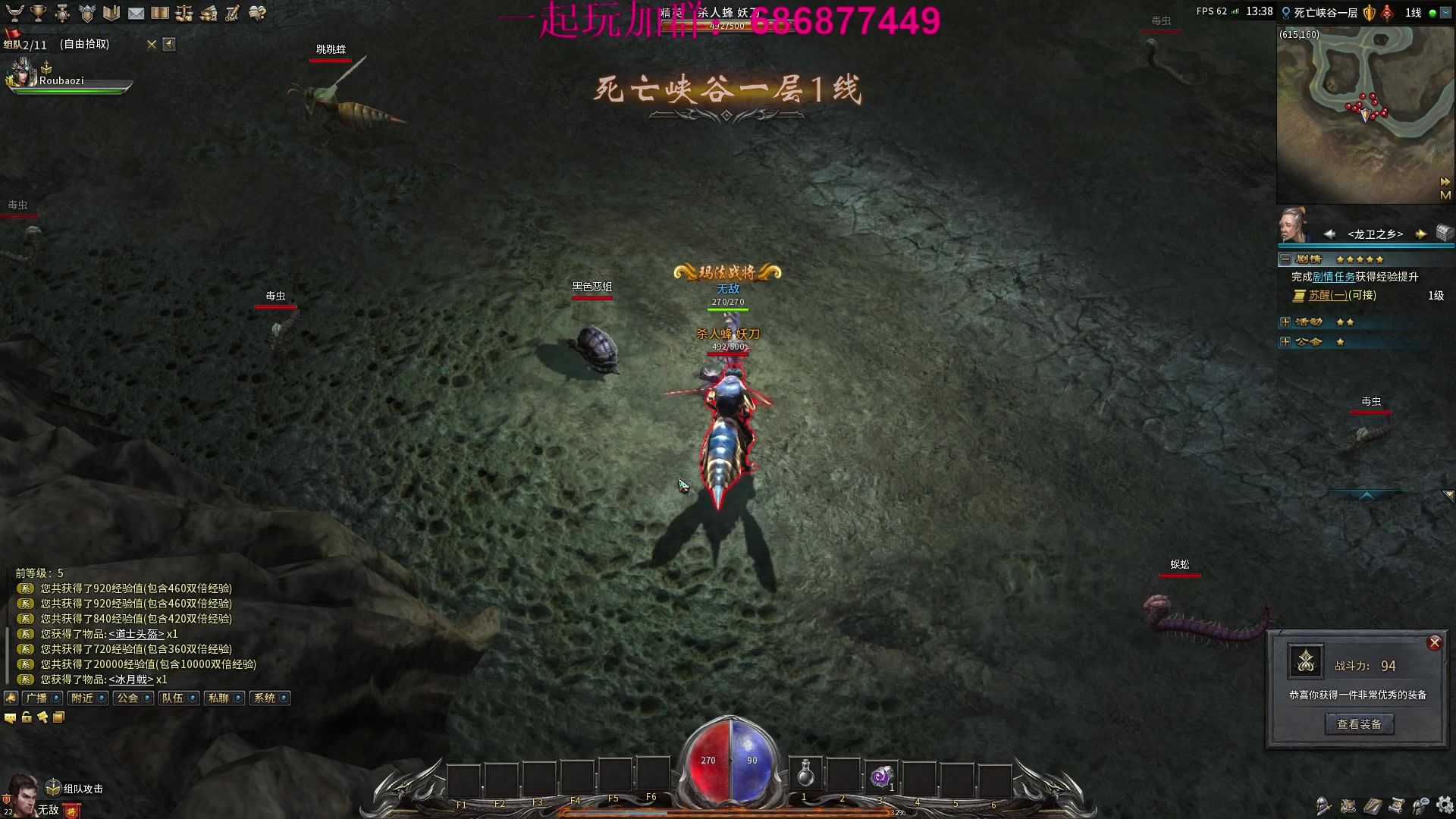 【2023-01-24 12点场】主播温州炮哥：开了，开搞！@~