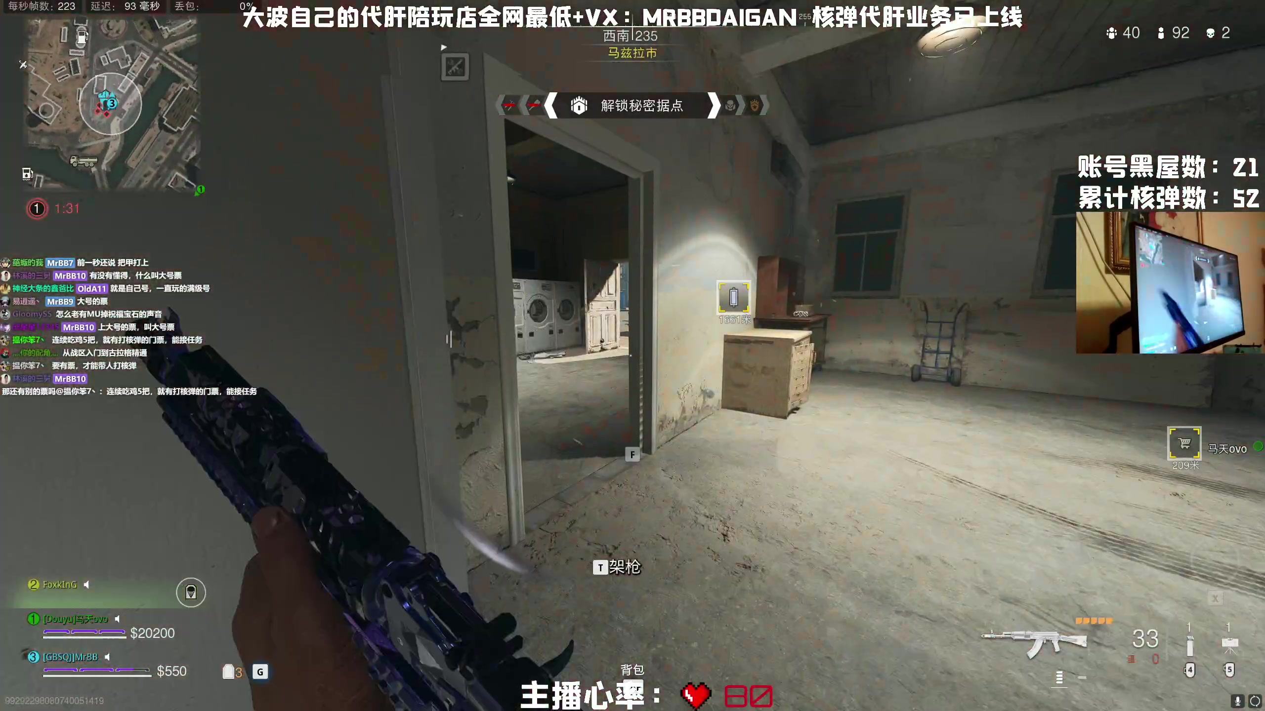【2023-01-23 20点场】MrBB大波：过年狠狠的玩儿吧ong？