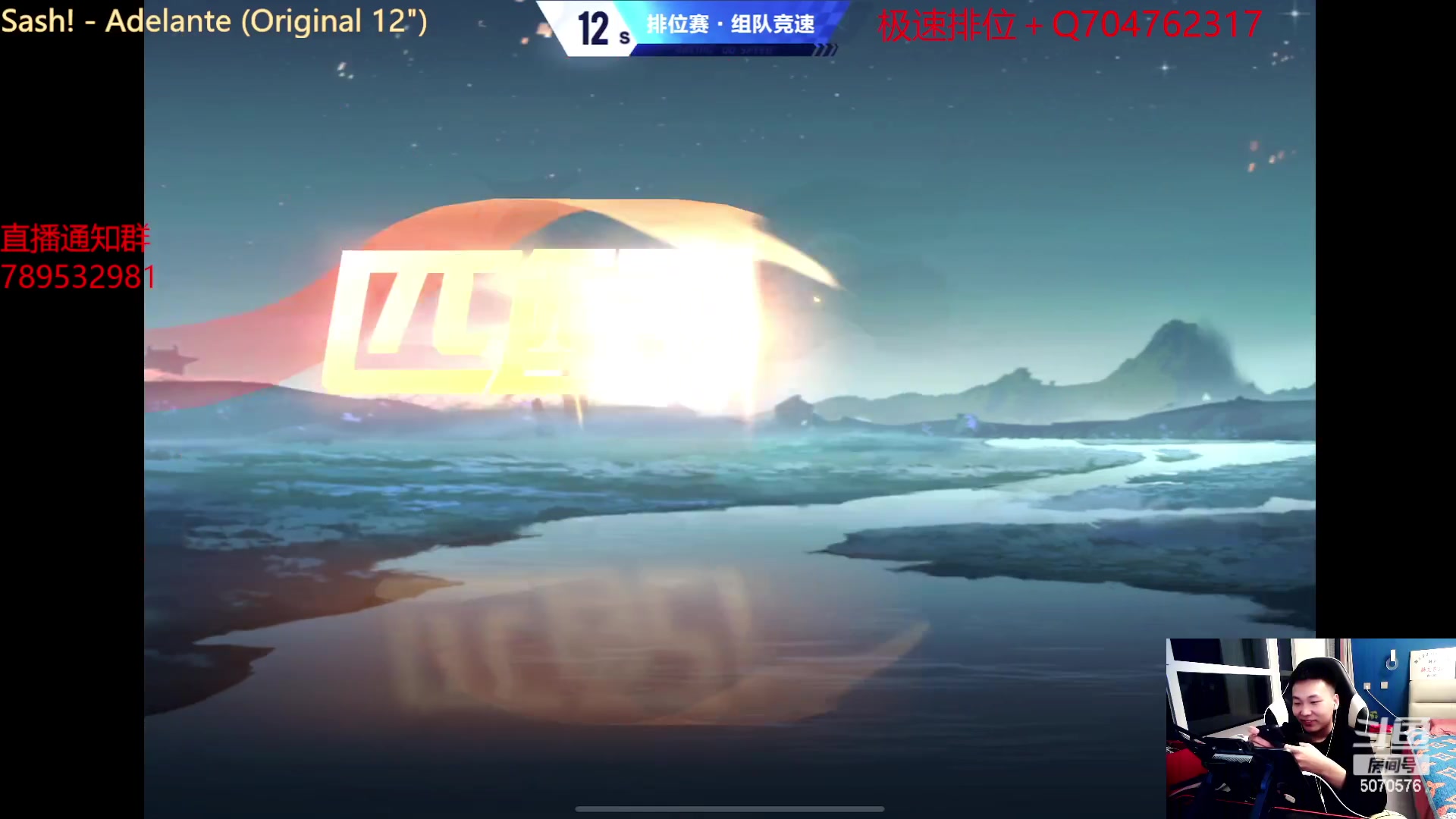 【2023-01-24 20点场】飞车计时k神：初三快乐兄弟们