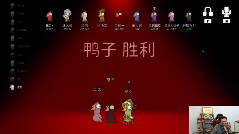 【英雄联盟】芜湖大司马丶的精彩时刻 20230124 12点场
