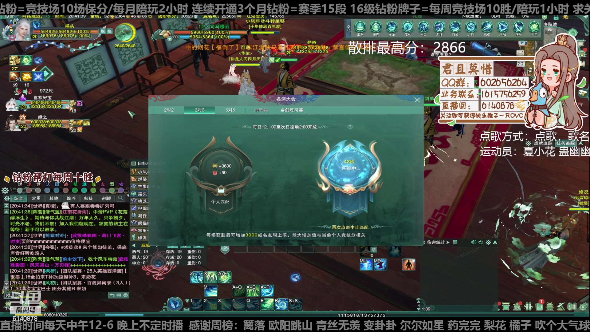 【2023-01-20 20点场】君且莫惜一：【开人流无方】重铸无方荣光，地上先躺一会