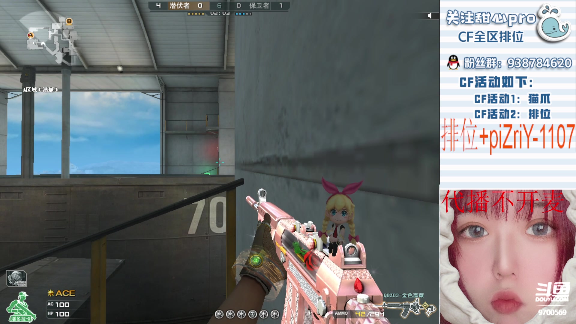 【2023-01-22 04点场】甜心pro：新年快乐各位小宝们～