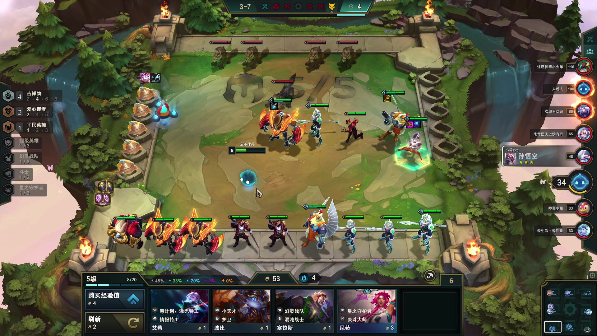 【2023-01-23 04点场】燕徊硯：阿瑟：新年快乐！