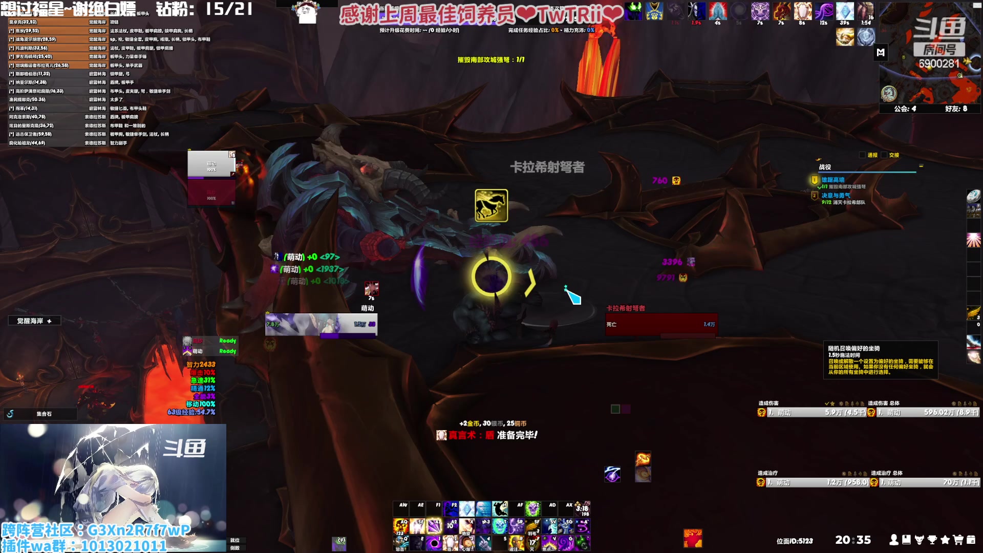 【2023-01-21 19点场】巫笑笑：00后老阿姨在亚服