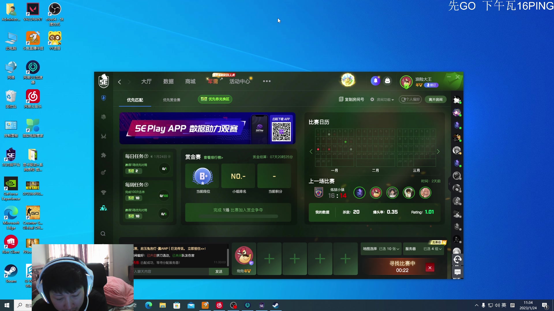 【2023-01-24 10点场】yjjimpaopao：兔年大吉咯~新年快乐！