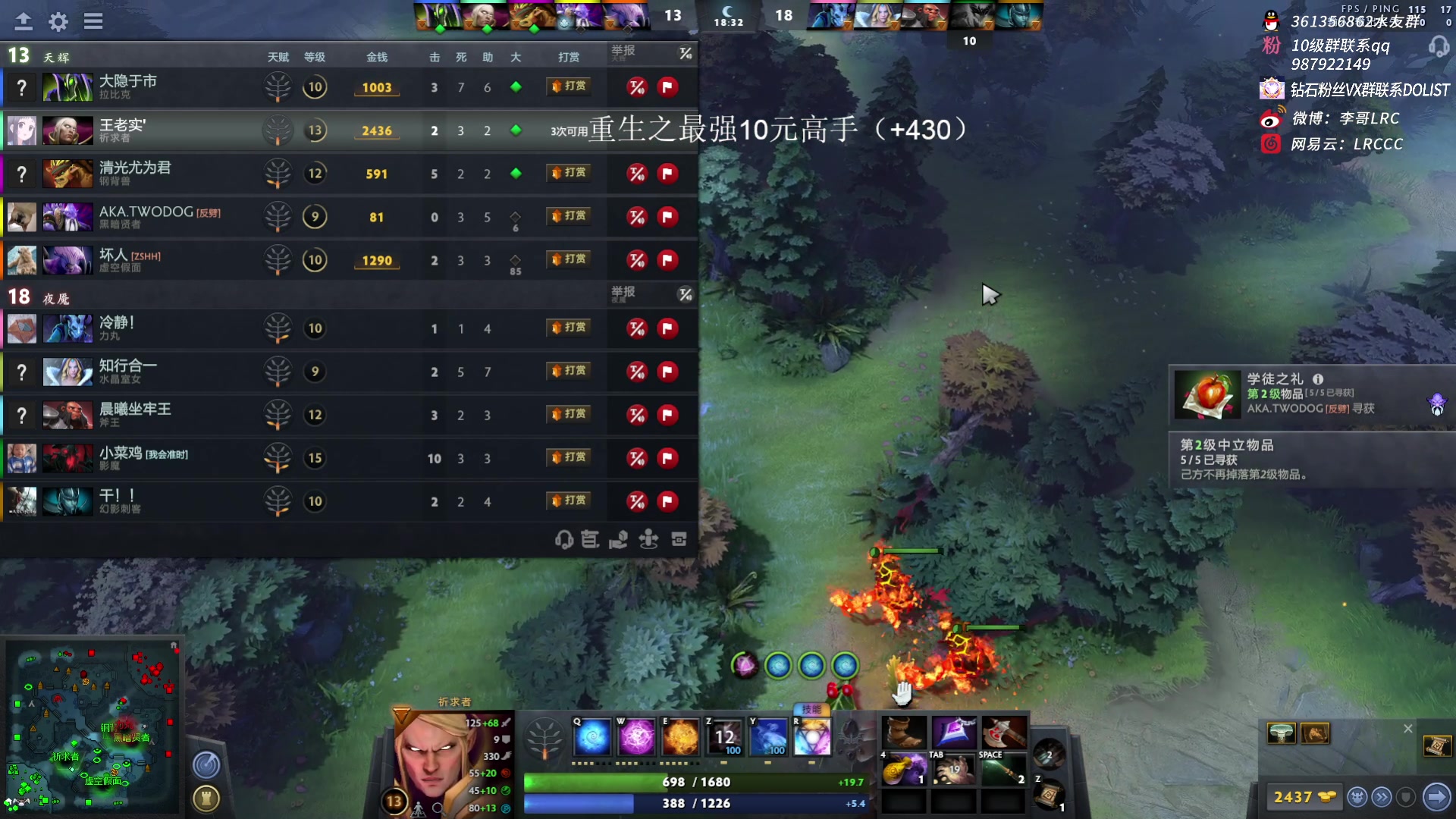 【2023-01-24 17点场】李哥Lrc：431935 重生之我是高手