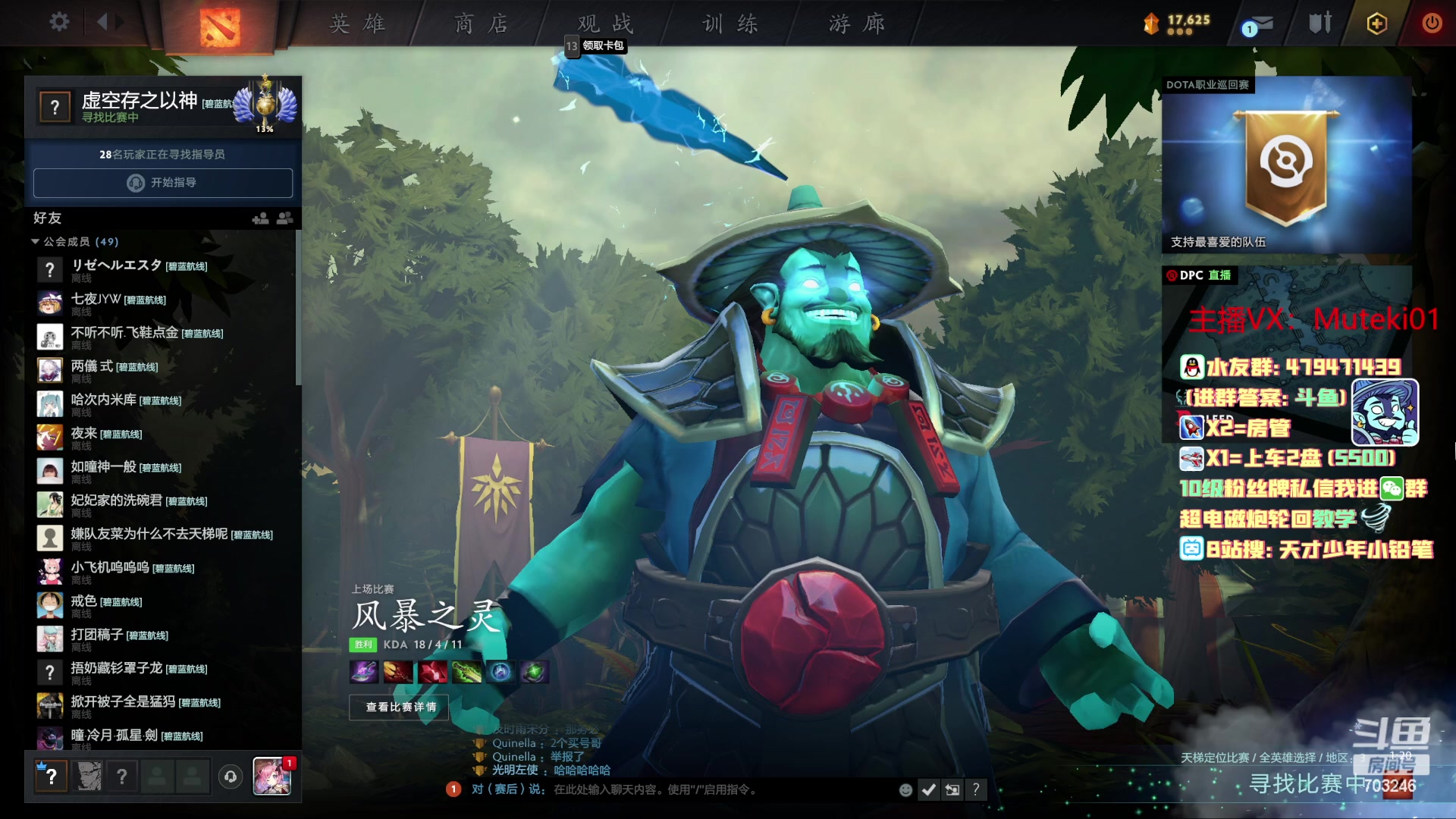 【2023-01-23 20点场】小铅笔HB：最专业的蓝猫
