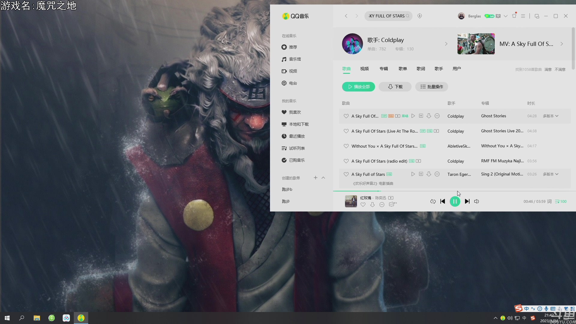 【2023-01-24 21点场】巴格拉斯：热爱生活，走进巴叔