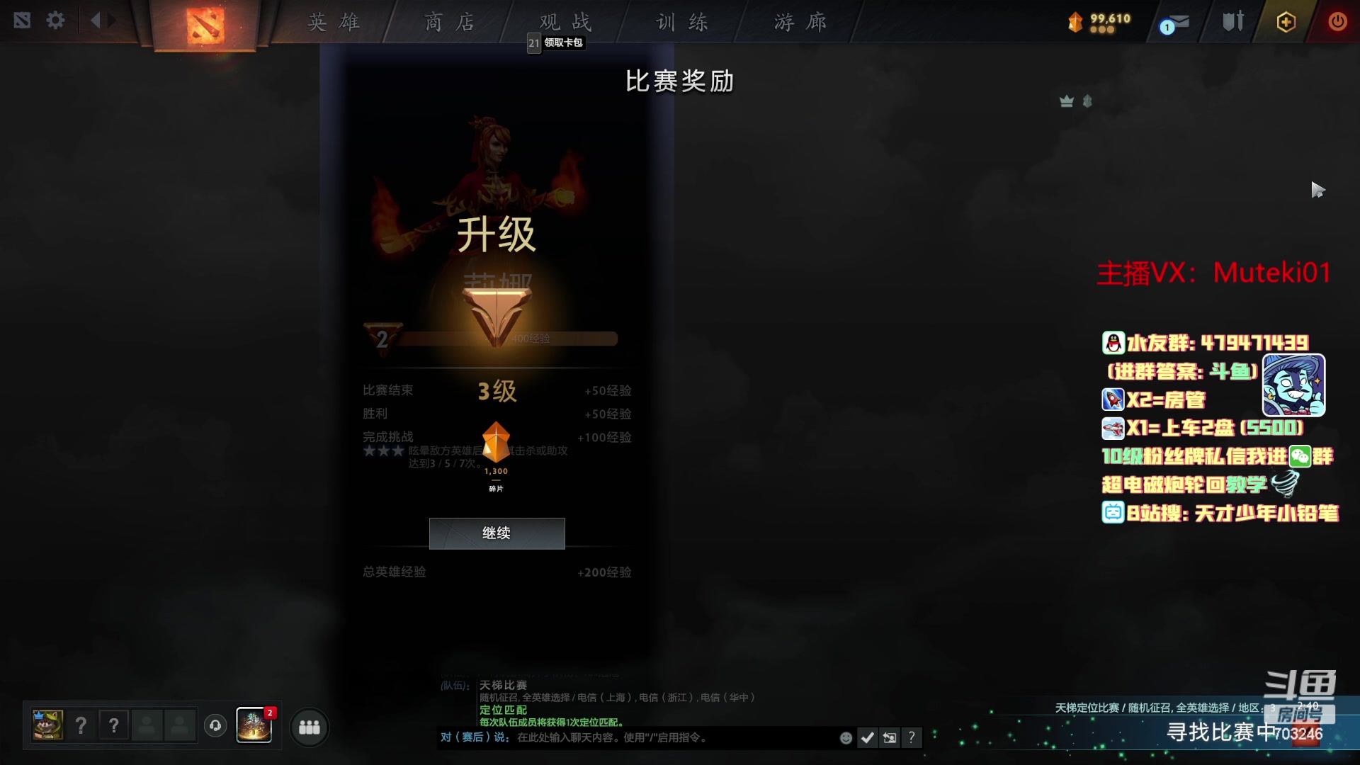【2023-01-21 23点场】小铅笔HB：除夕快乐！最专业的蓝猫直播间