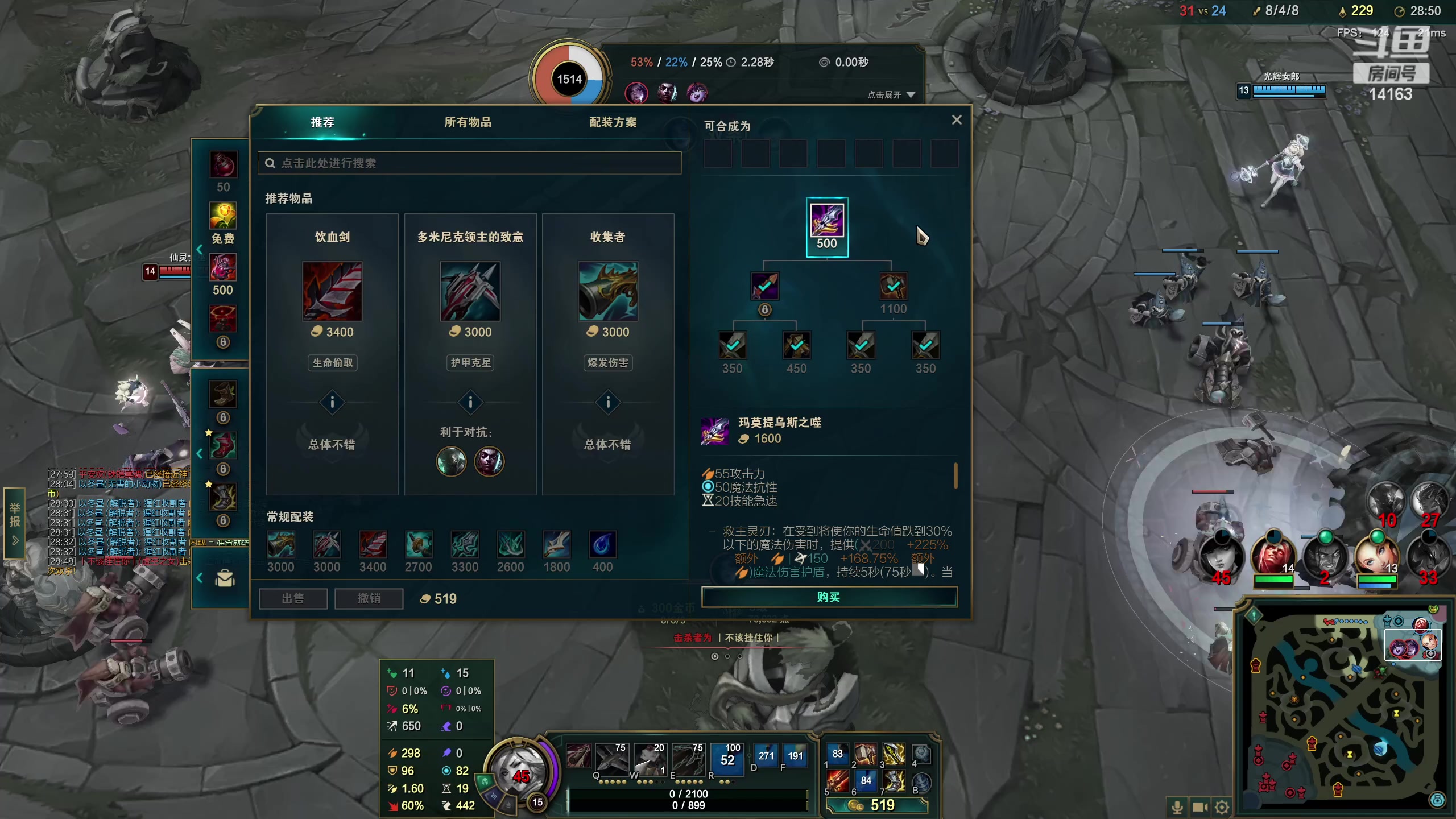 【2023-01-24 16点场】草莓：草莓：新人主播 求关注