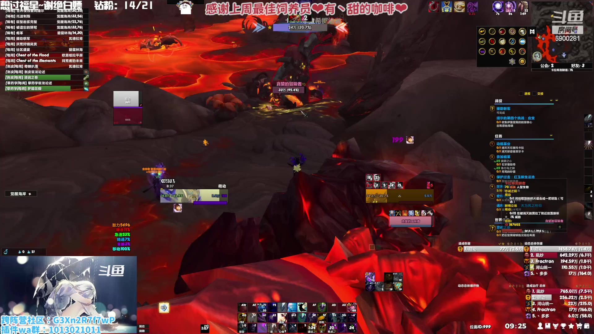 【2023-01-23 08点场】巫笑笑：祝愿大家新年快乐，万事如意~