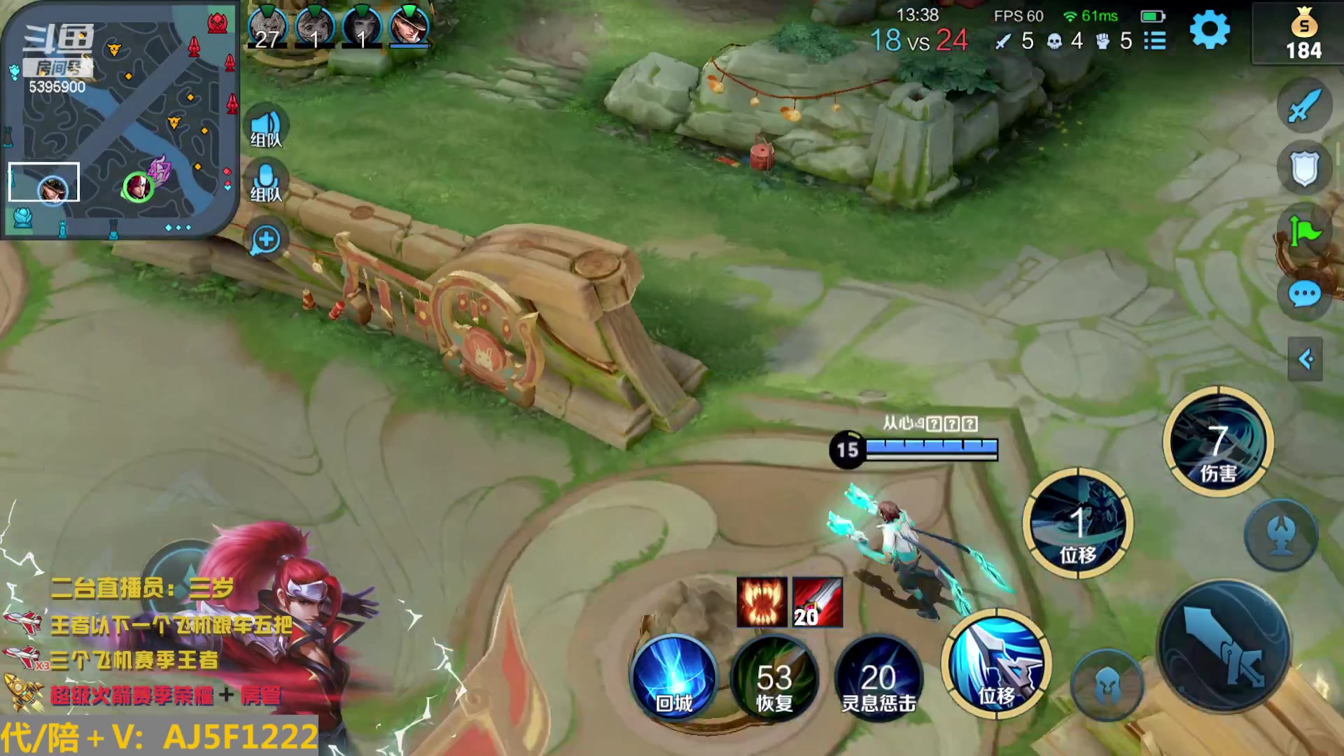 【2023-01-24 03点场】A老回：有车位  国服韩信顶级野王