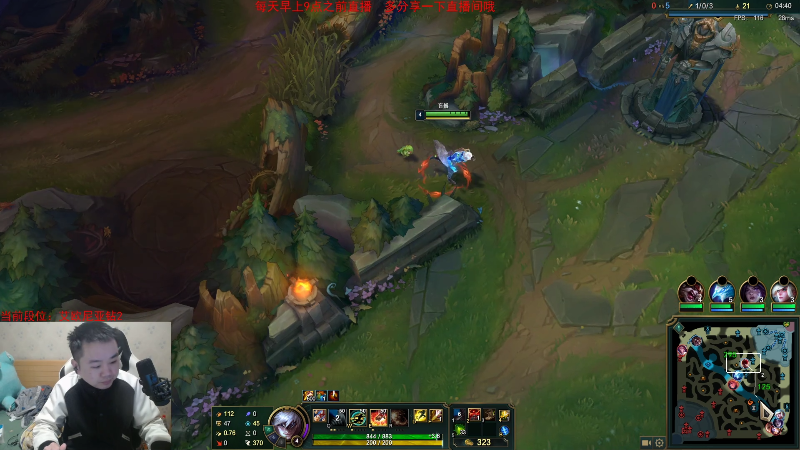 【英雄联盟】网友张顺飞的精彩时刻 20230124 09点场