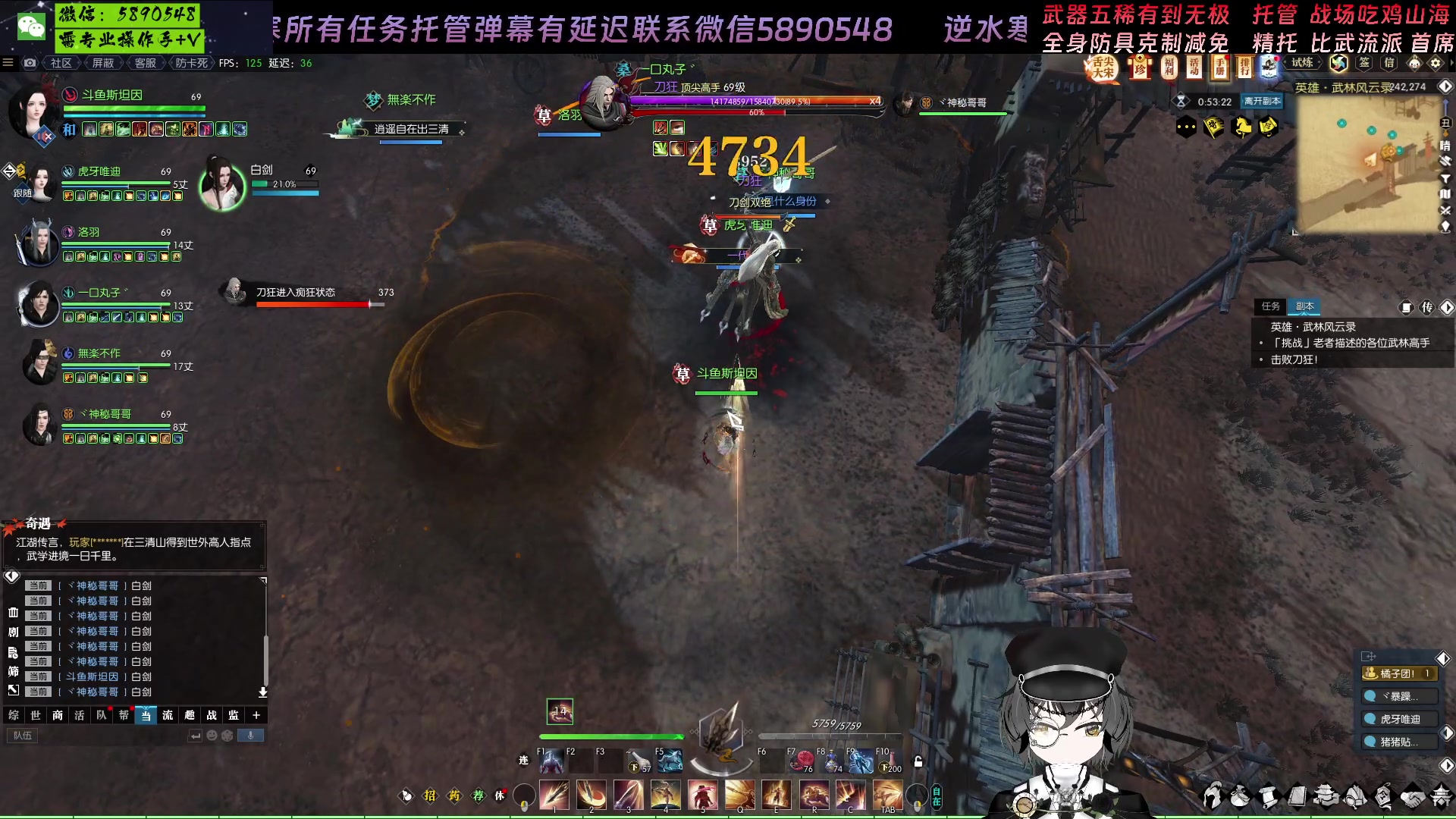 【2023-1-24 4点场】英雄武林风云录