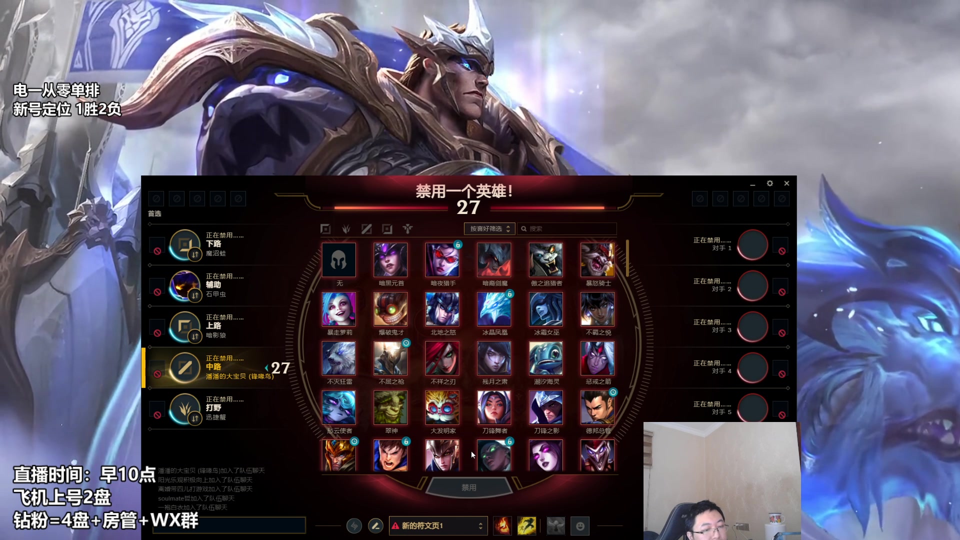 【2023-01-24 19点场】店长盖伦：直播 新年快乐