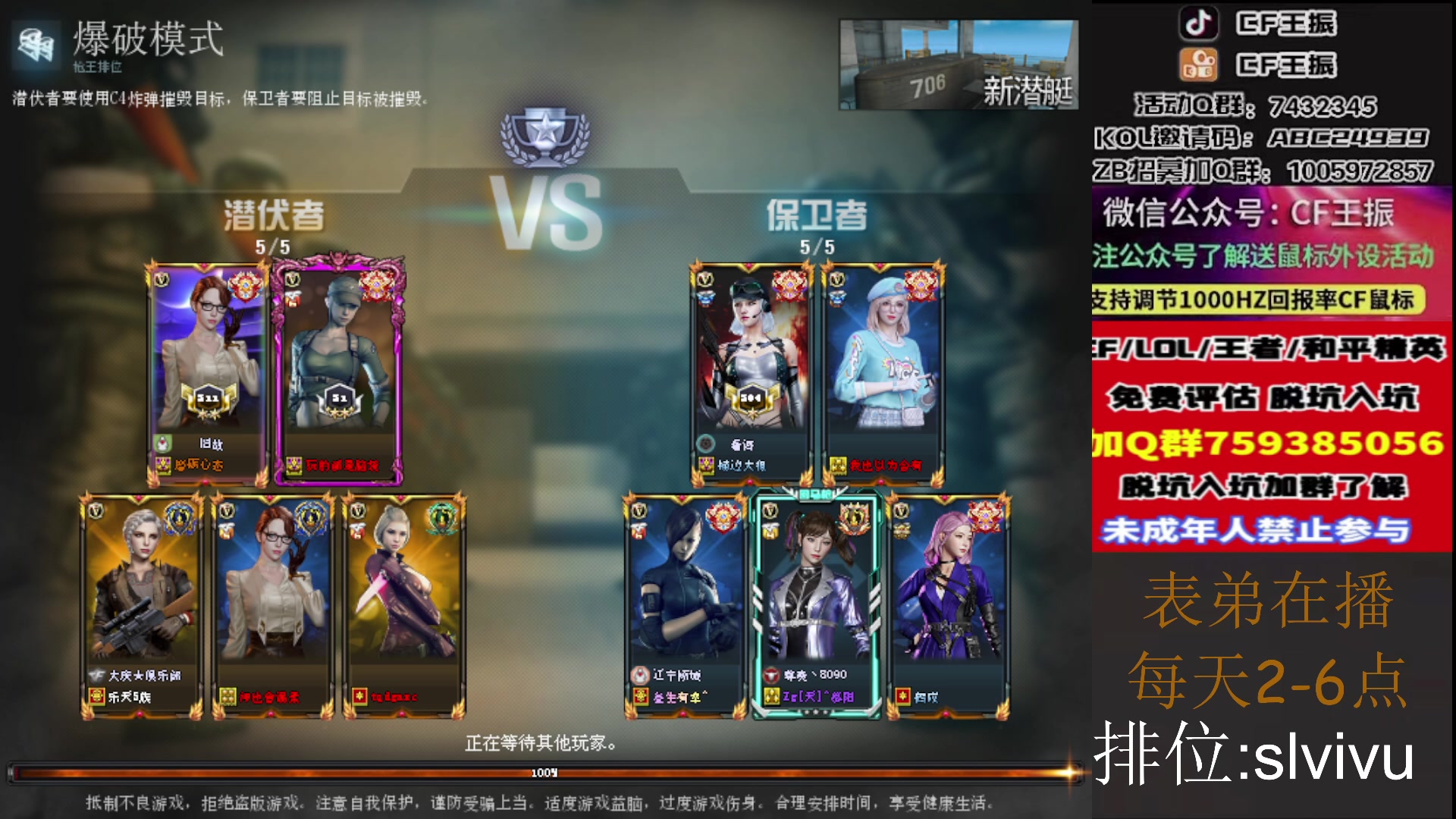 【2023-01-23 11点场】CF王振：大年初二 好运常在
