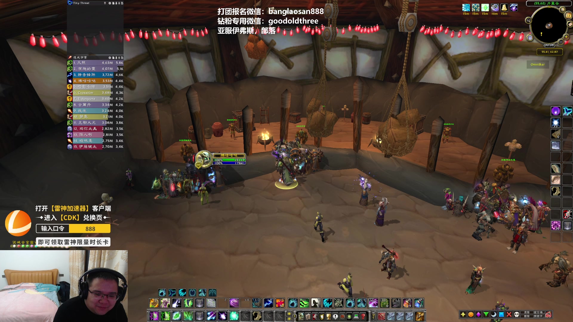 【2023-01-23 23点场】棒老三：十八相送，浴火重生！