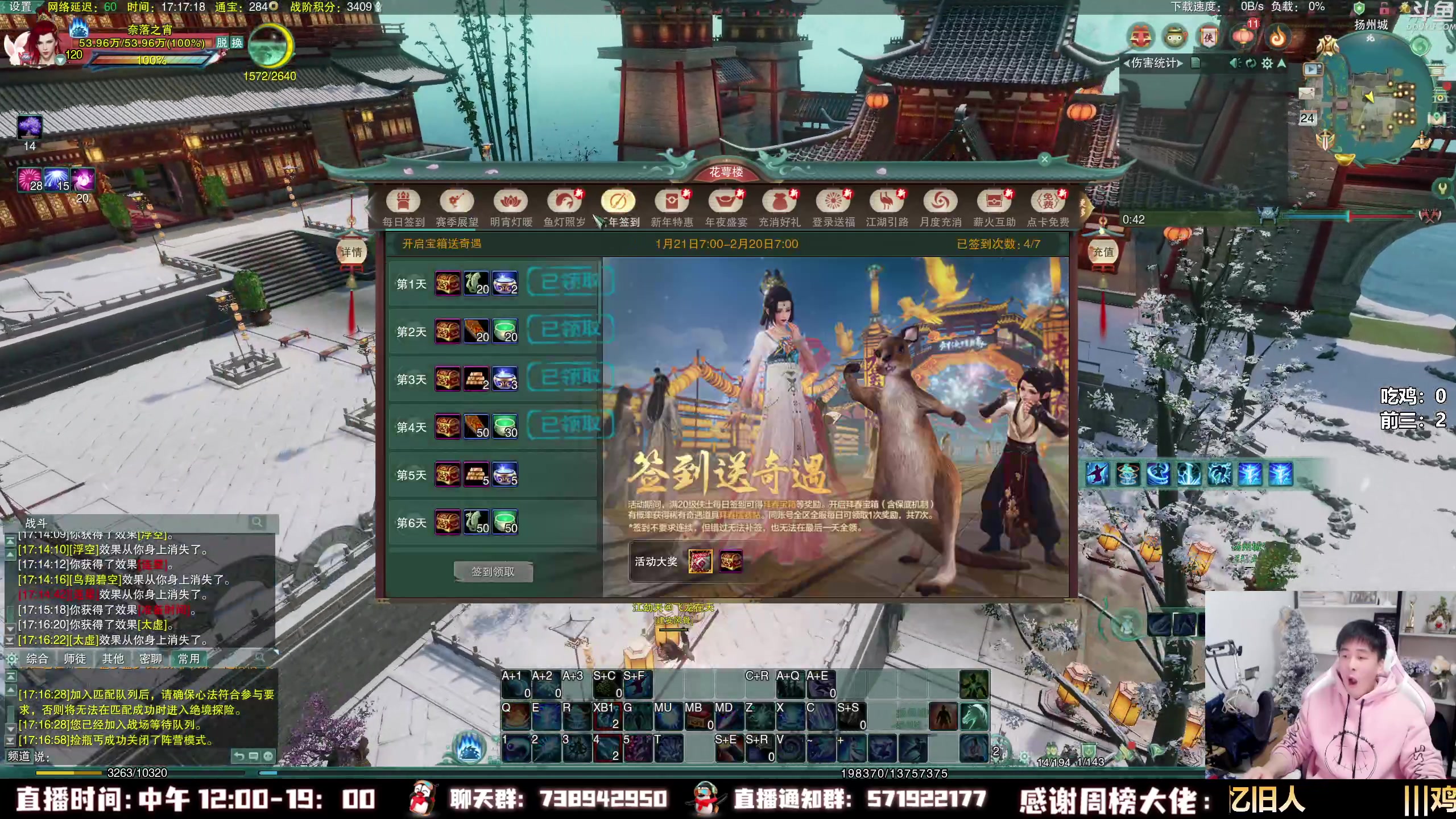 【2023-01-24 16点场】As童话话话：是时候做把橙武了！求求了