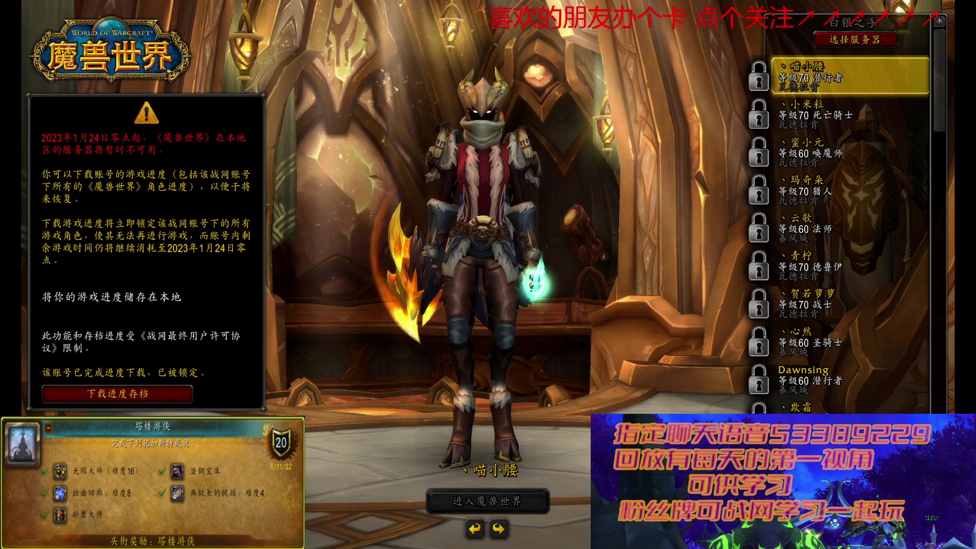 【2023-01-23 16点场】三凯1986：国服最后??小时