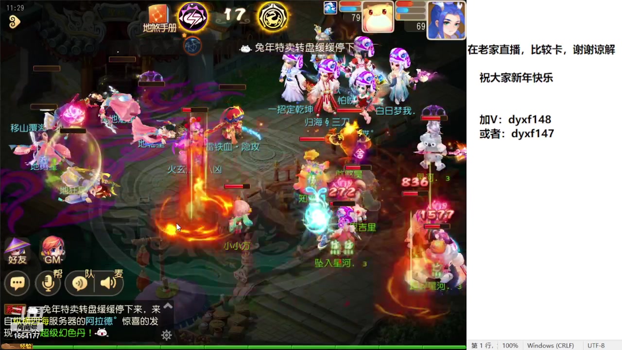 【2023-01-24 10点场】我叫小小小方：专业精锐，找我就对了