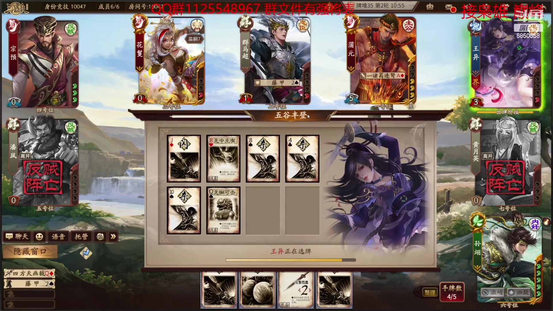 【2023-01-23 22点场】百胜V：赵直T1+庞会T3+乐就T3-