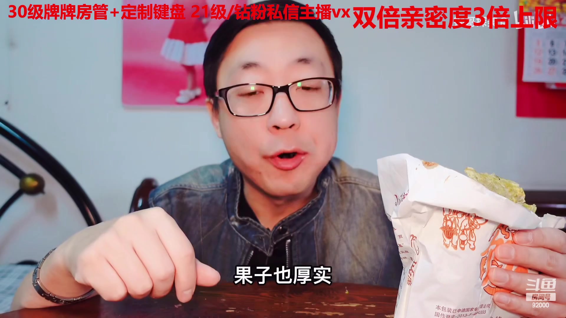 【2023-01-24 07点场】呆妹儿小霸王：【黄金3倍】：三台橙子上线啦
