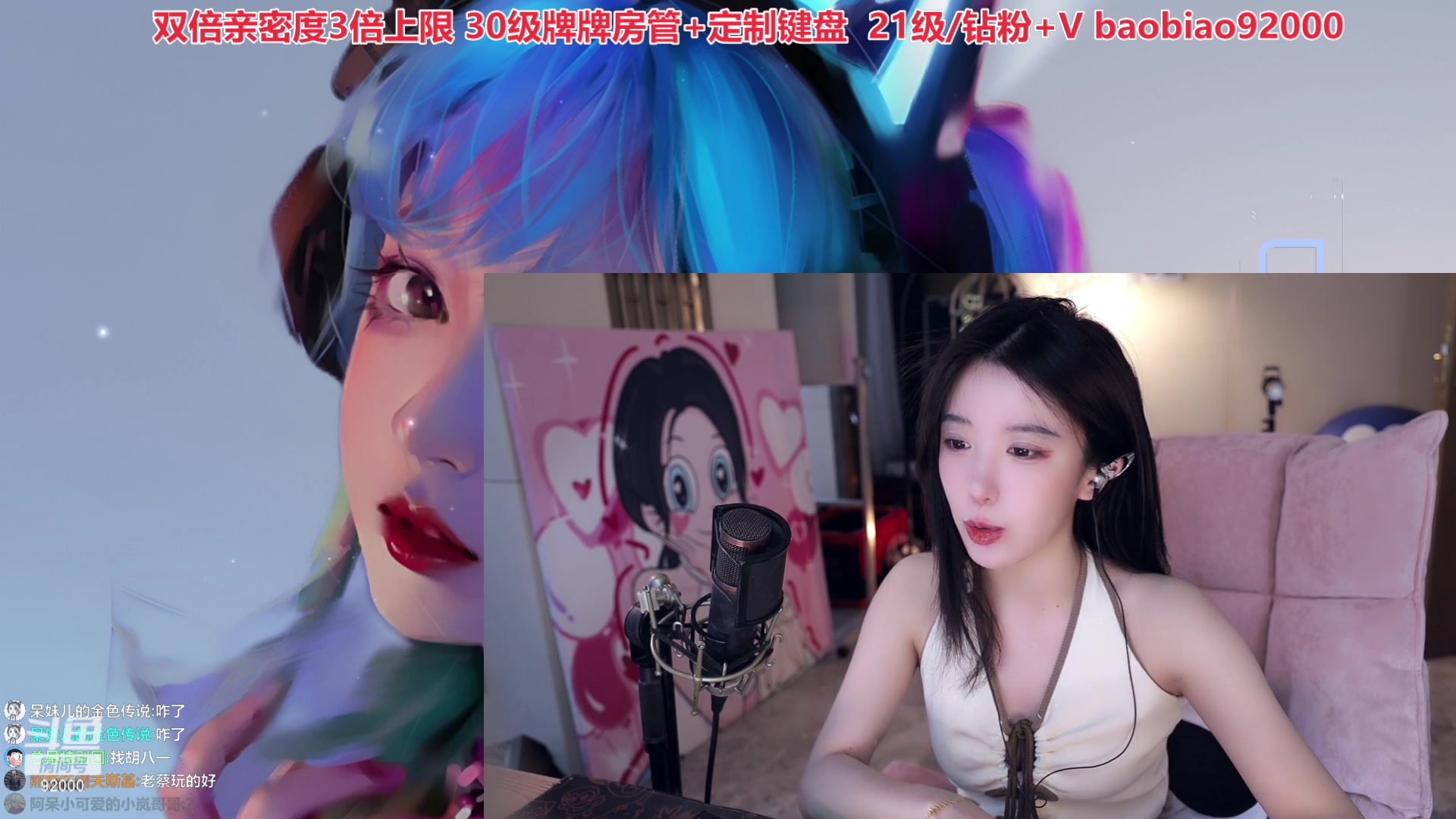 【2023-01-24 17点场】呆妹儿小霸王：【黄金3倍】：新年好哇 回成都了