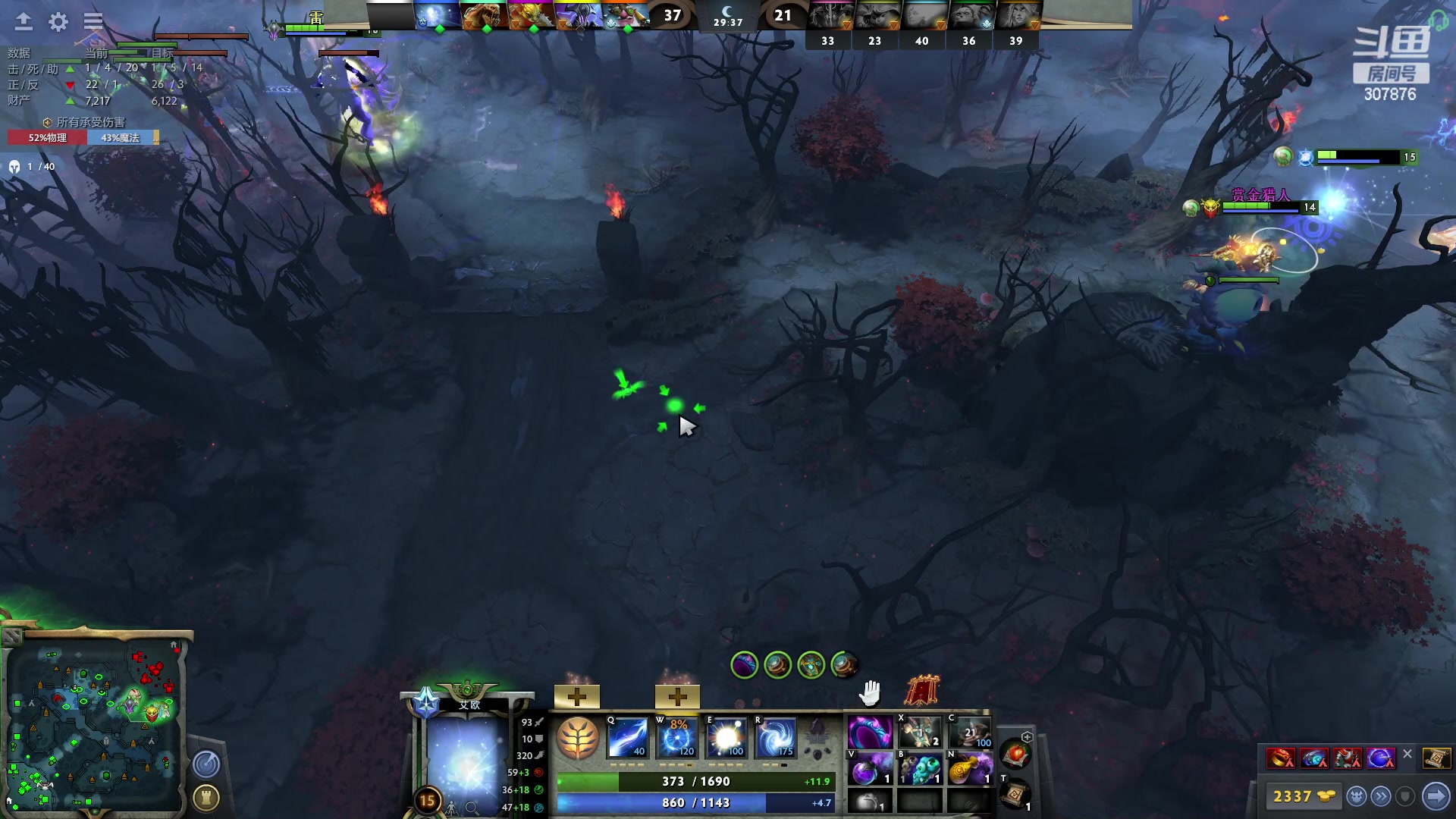 【2023-01-24 00点场】夏一可死毒舌_：陪我一起走完剩下的吧。