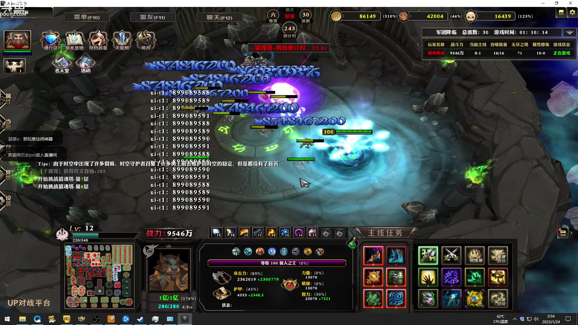 【2023-01-24 02点场】wenshen589：哪有这么容易倒下！