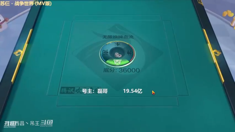 无限换牌，正1.04亿