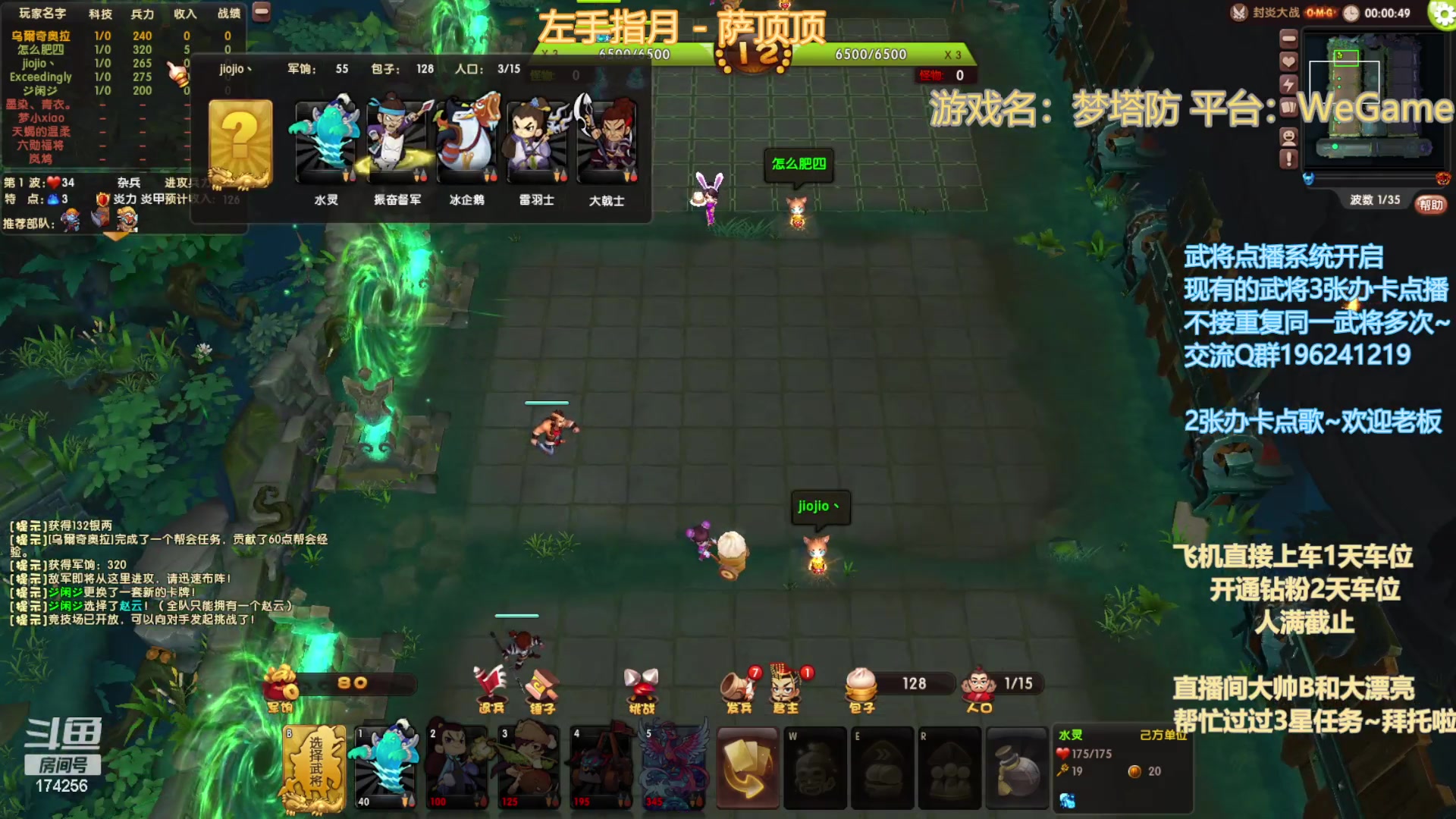 【2023-01-23 21点场】皮小乌：乌：8点来~兄弟们