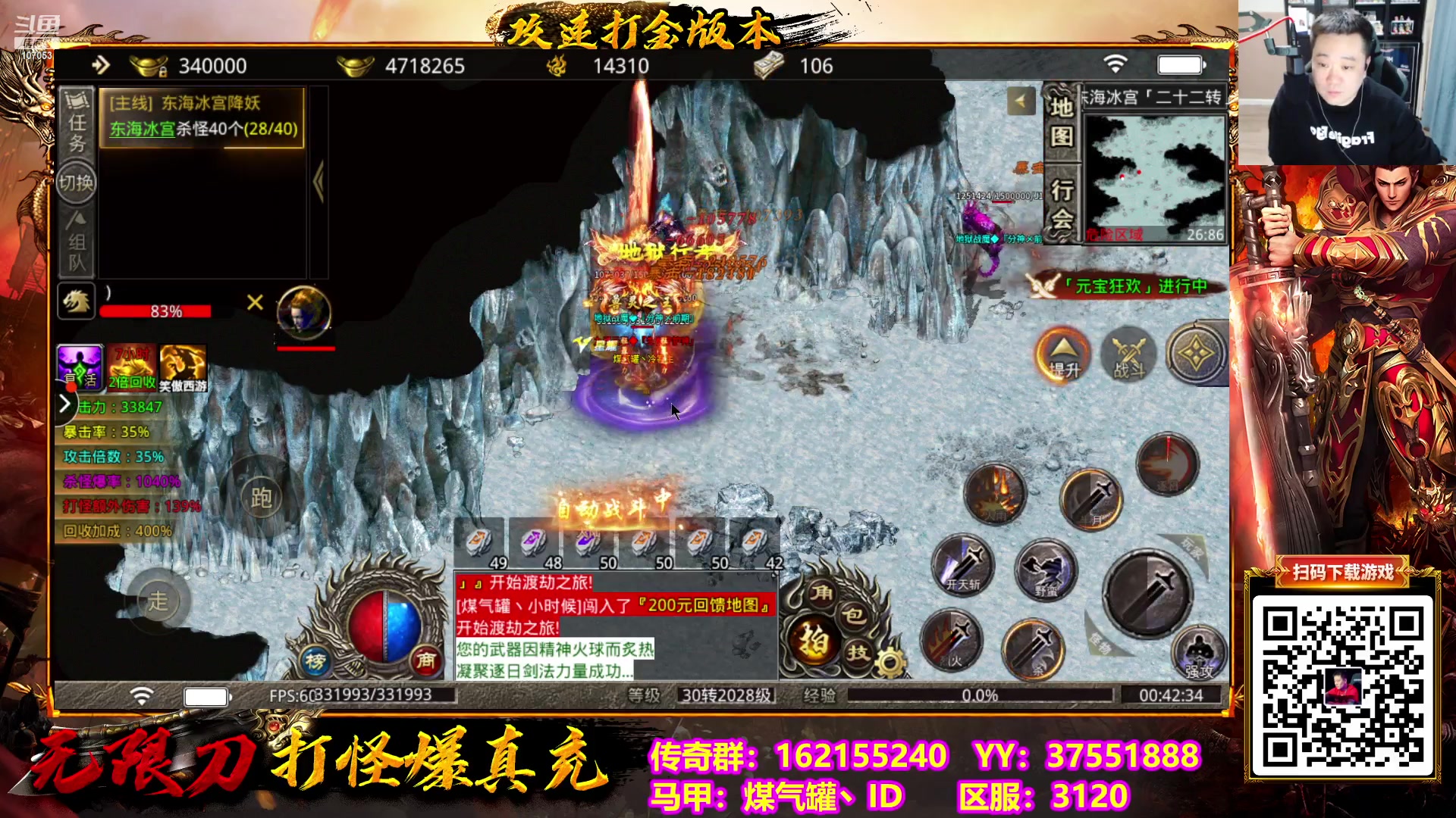 【2023-01-24 00点场】dnf冷寨主：【冷寨主】新年快乐！家人们！