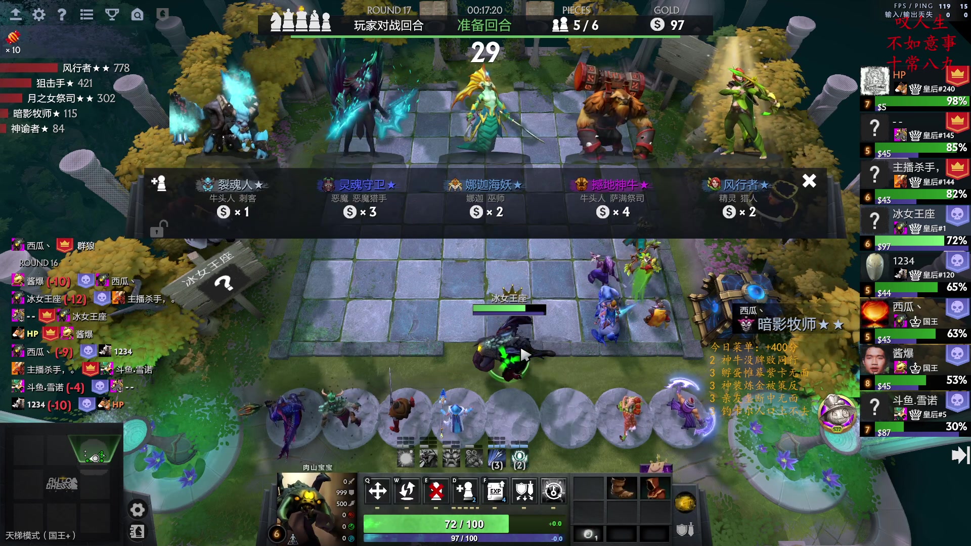 【2023-01-22 16点场】叫我混子丶：新年快乐！过年上大分~~