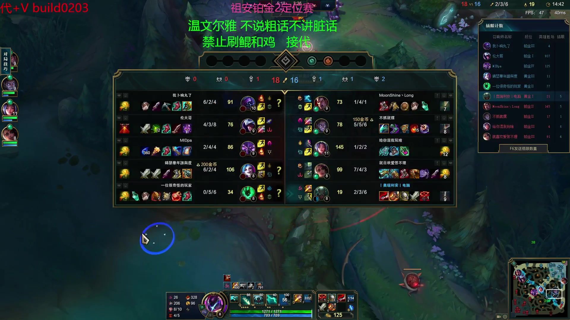 【2023-01-22 15点场】内涵段子丶影子c：艾克凯隐男刀打野教学 学会三天上钻