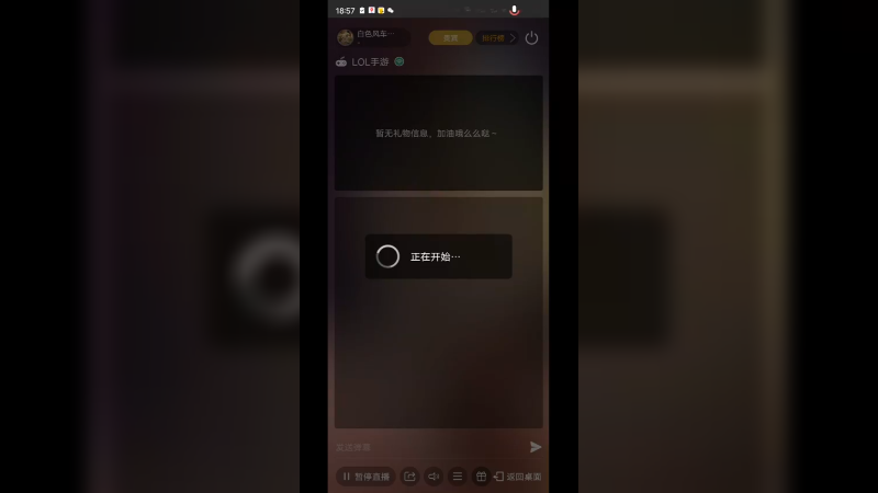 【2023-01-24 18点场】白色风车丶丶丶丶：国一小鱼人 峡谷之巅第二 千分传说