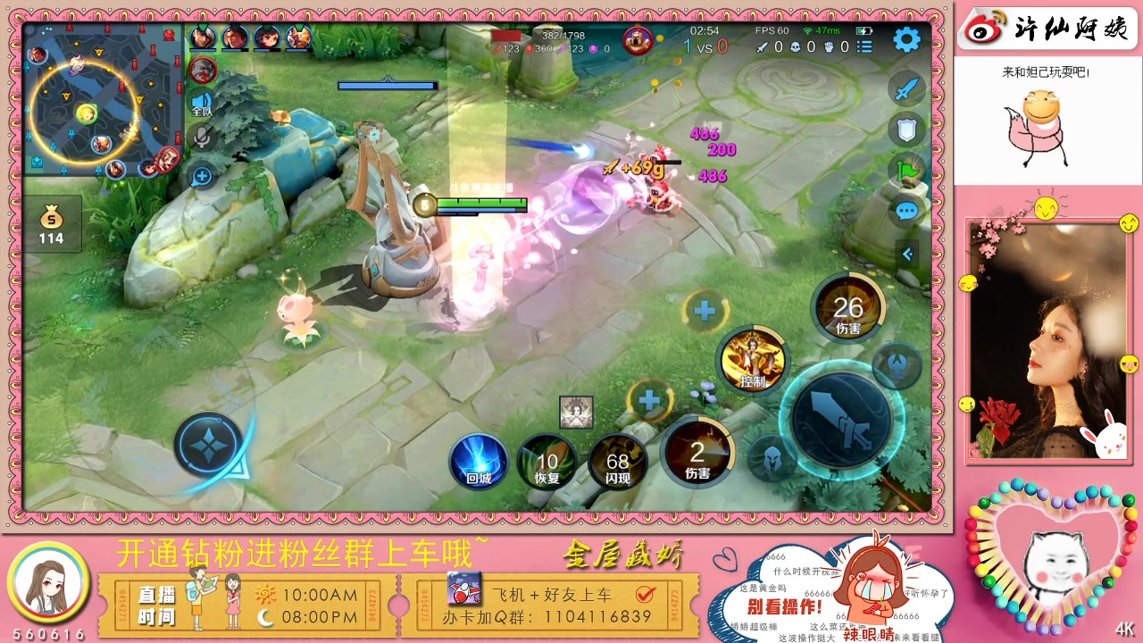 【2023-01-24 11点场】许阿姨：重庆：世界第一好心情❤️