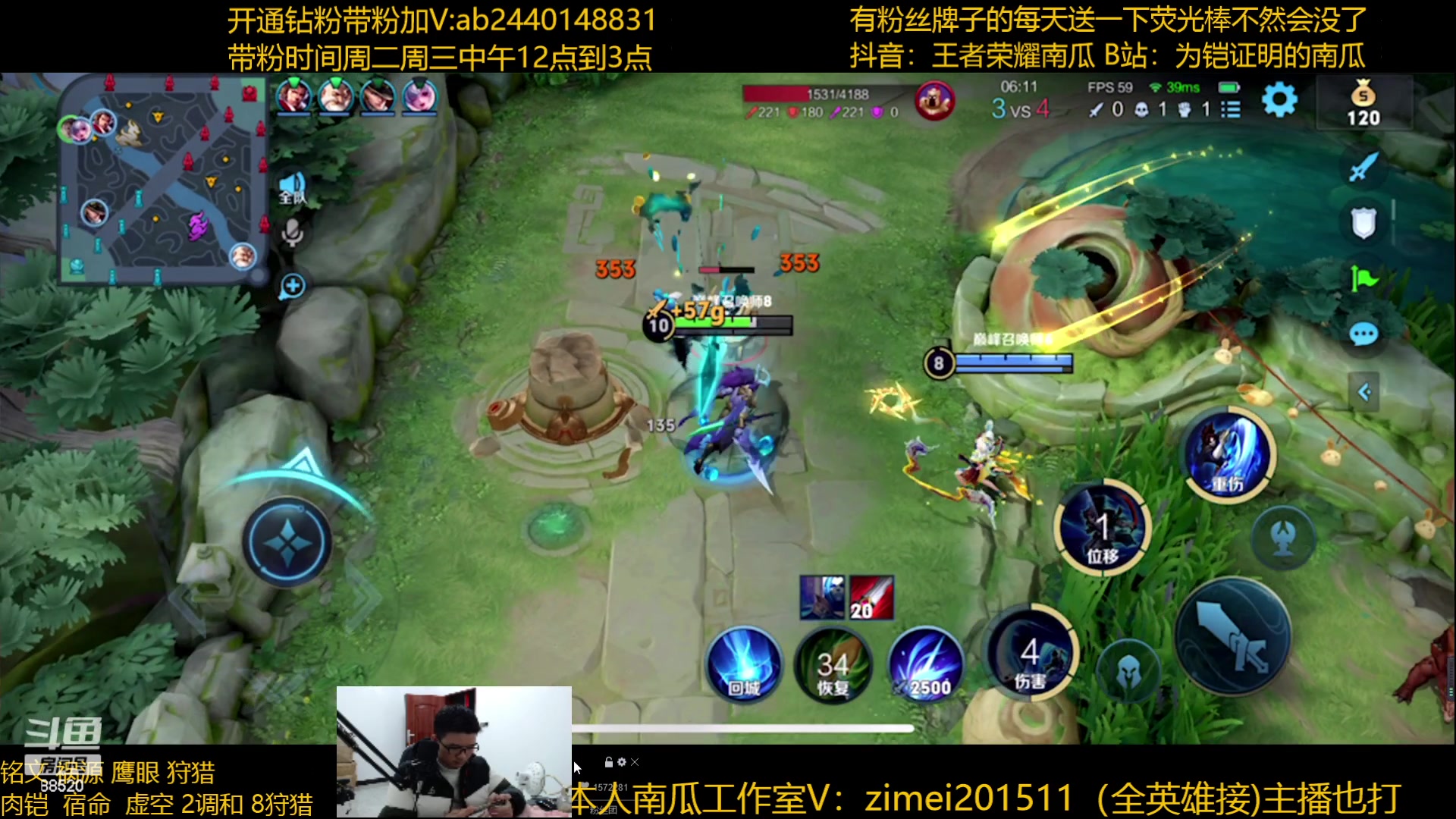 【2023-01-24 17点场】爱鱼丶南瓜：国1铠  巅峰冲前十
