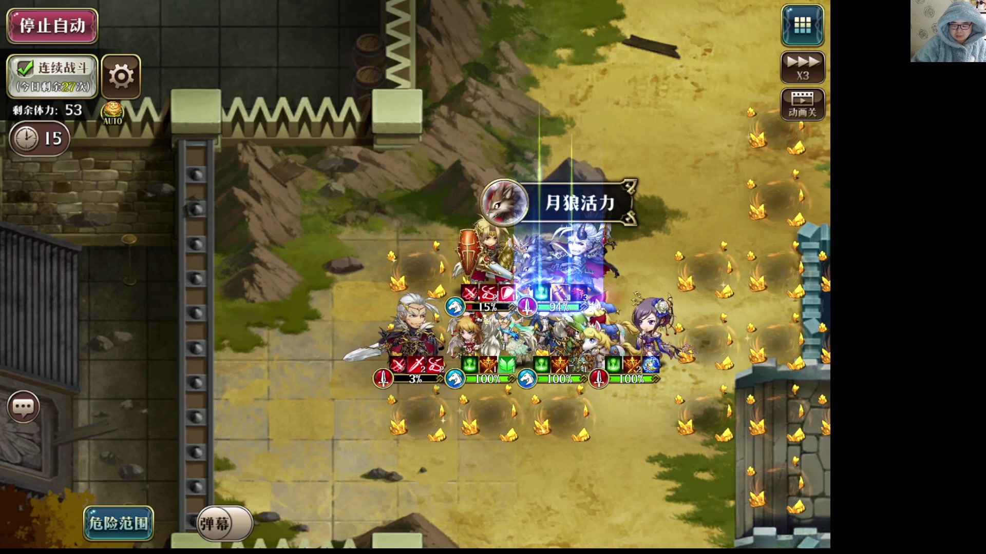 【2023-01-24 00点场】War3TeD：【直播中】过年好哟，初五WSB