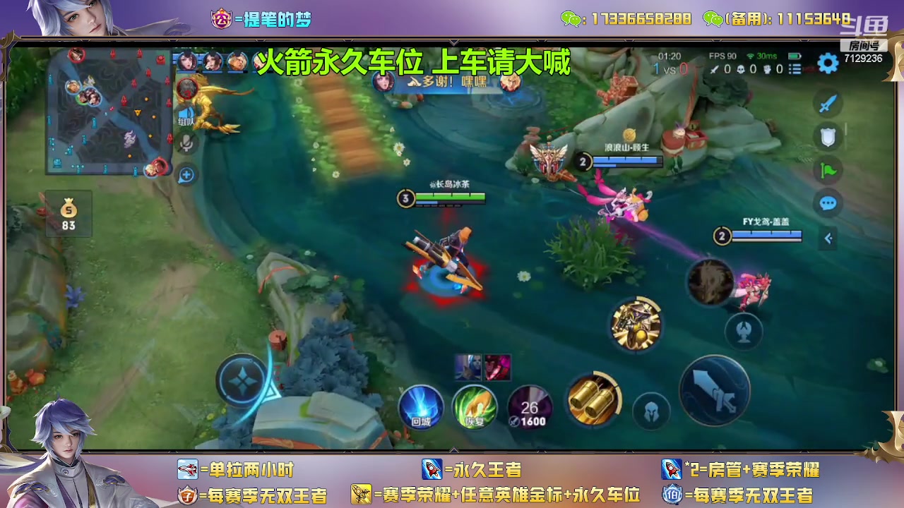 【2023-01-24 19点场】HK提笔：双国服带粉，五排连胜