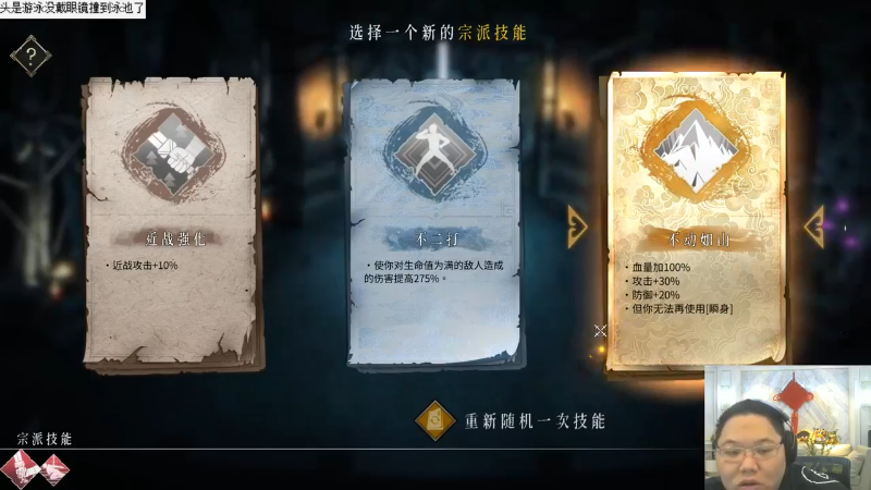 我在斗鱼看即将拥有人鱼线的PDD直播英雄联盟