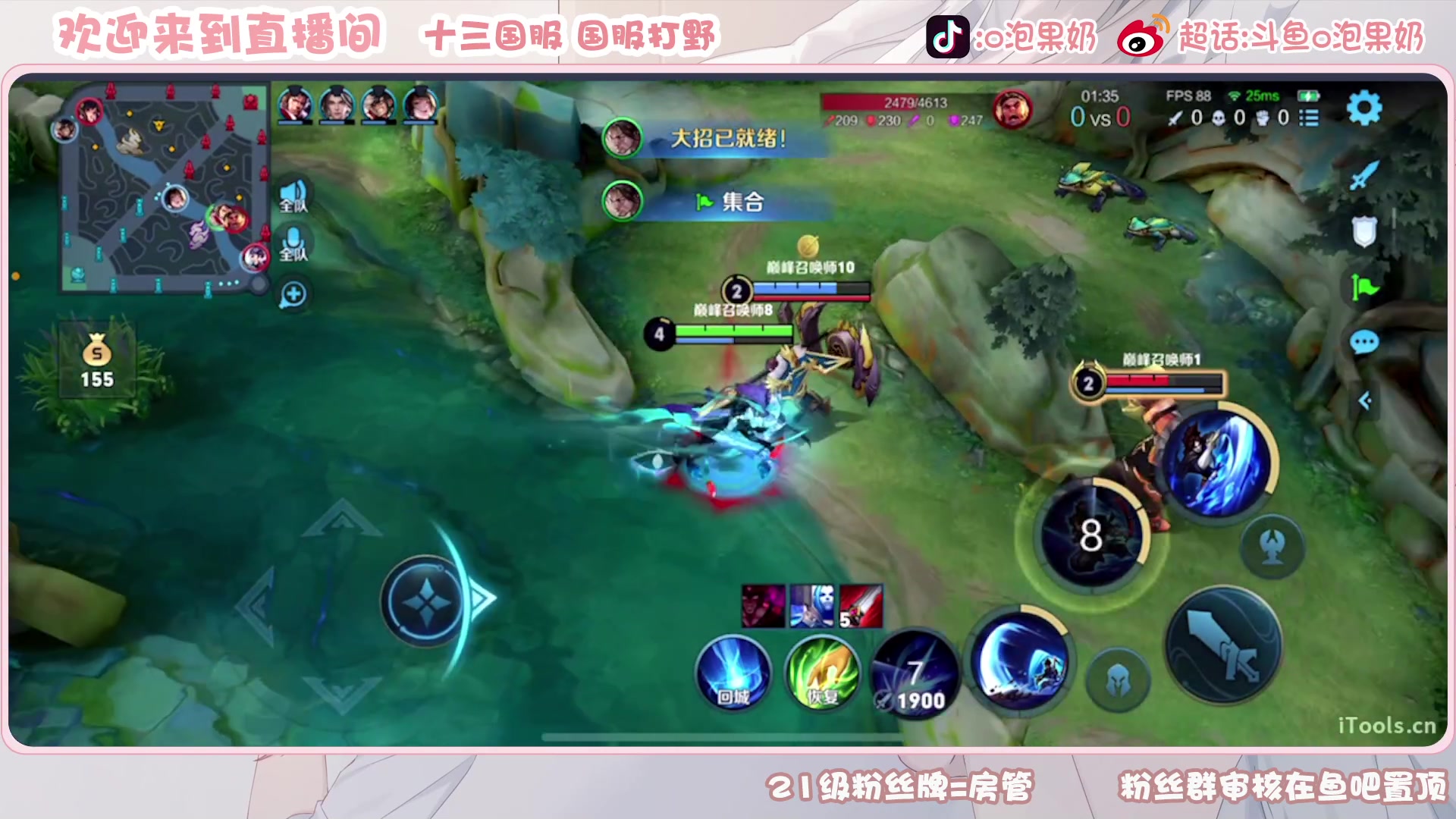 【2023-01-24 20点场】O泡果奶1111：今日双倍2100宫本梦奇老虎巅峰赛