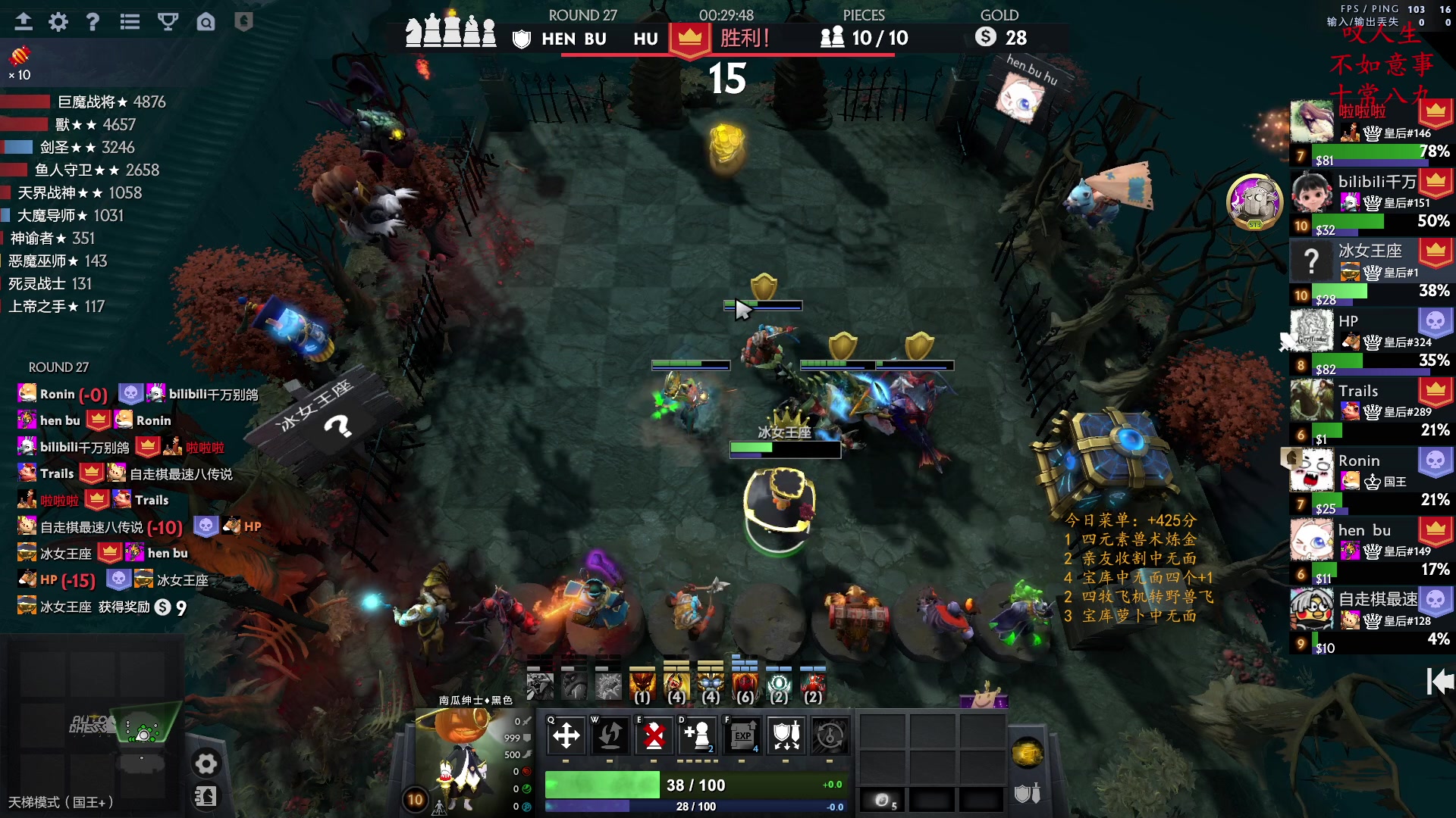 【2023-01-23 17点场】叫我混子丶：多多岛皇后#1祝您新年快乐！