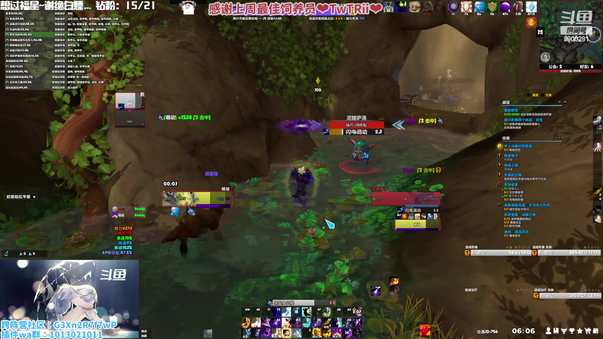 【2023-01-22 05点场】巫笑笑：祝愿大家新年快乐，万事如意~