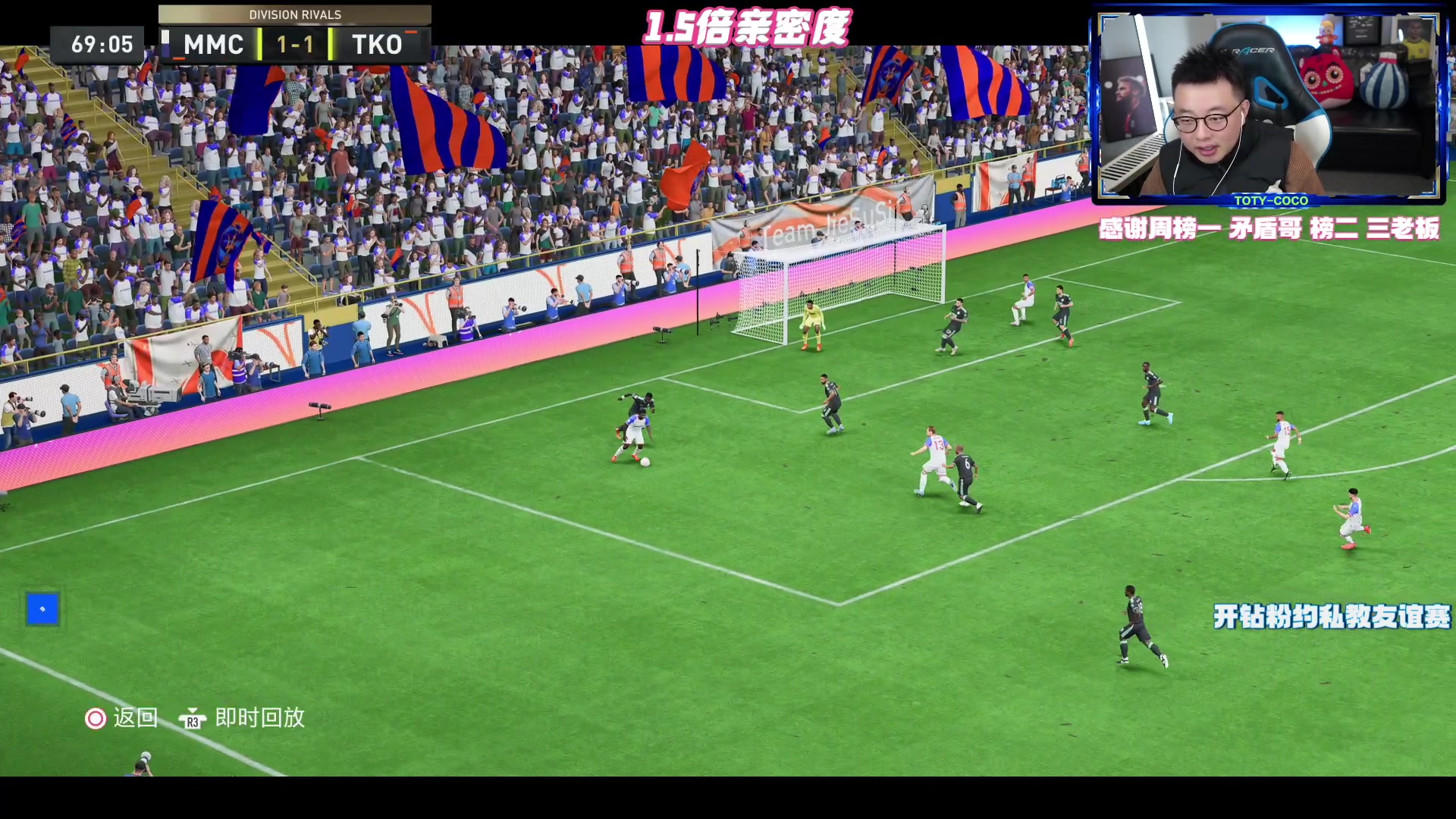 【2023-01-22 23点场】COCO花式FIFA：初一：零氪周赛收官 开个蓝卡？