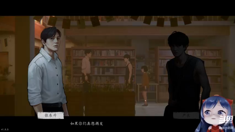 【2023-01-24 20点场】一条小团团OvO：六点播吧，和家里吃饭晚点