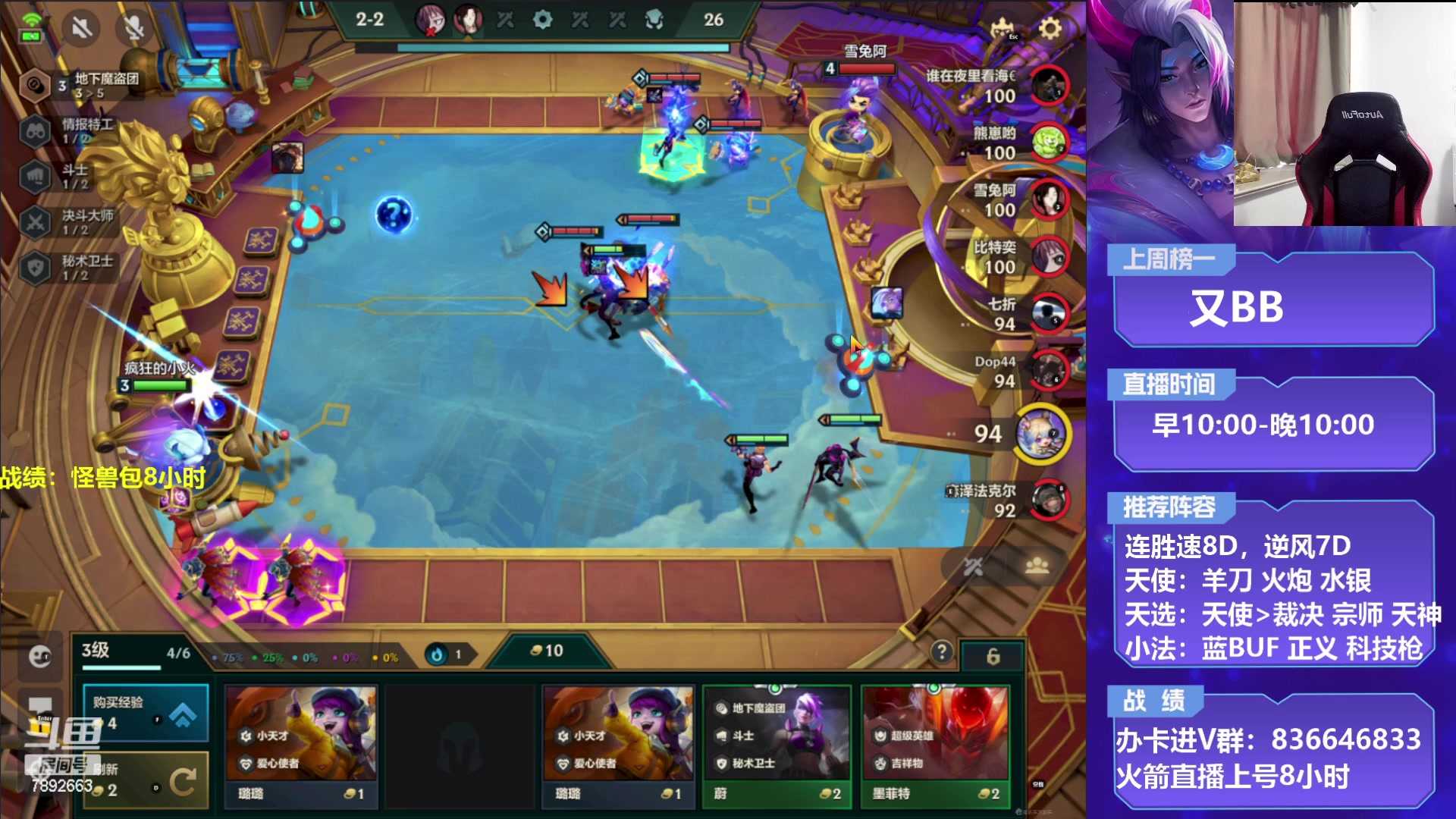 【2023-01-24 10点场】死亡轰炸DD：4.5T0战神教学！